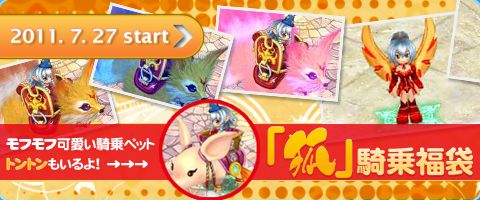 ���������꡼ No.003�Υ���ͥ������ / ��BraveSongOnline�ס�������˾���絬�Ϥ���Ʈ�ֹ����פ�������