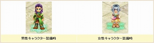 ���������꡼ No.013�Υ���ͥ������ / ��BraveSongOnline�����˳�ĥ��ǽ���ɲá�3����ο����󥸥�������