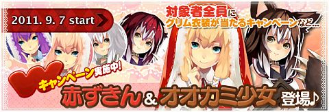 ���������꡼ No.005�Υ���ͥ������ / ��BraveSongOnline�ס����٤ο���ͺ�ϡ��֤�����פȡ֥������߾�����