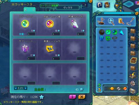 ���������꡼ No.002�Υ���ͥ������ / ��BraveSongOnline�ס�;�ä������ƥ��֥ꥵ������פǤ��뿷�����ƥब�о�