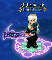 ���������꡼ No.006�Υ���ͥ������ / ��BraveSongOnline�פ˿���ͺ�֥ҥ�ץΥ��ס֥��ʥȥ��פ��ɲ�