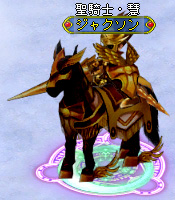 ���������꡼ No.008�Υ���ͥ������ / ��BraveSongOnline�פ˿���ͺ�֥ҥ�ץΥ��ס֥��ʥȥ��פ��ɲ�