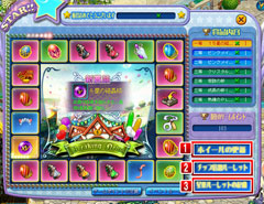 ���������꡼ No.007�Υ���ͥ������ / ��BraveSongOnline�ס�������ڥåȤϥ���ѥ������������Ǥϲ�������