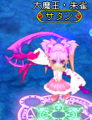 画像ギャラリー No.008のサムネイル画像 / 「BraveSongOnline」史上最恐の英雄登場&騎乗ペットデザインコンテスト開催