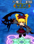 画像ギャラリー No.009のサムネイル画像 / 「BraveSongOnline」史上最恐の英雄登場&騎乗ペットデザインコンテスト開催