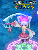 画像ギャラリー No.010のサムネイル画像 / 「BraveSongOnline」史上最恐の英雄登場&騎乗ペットデザインコンテスト開催