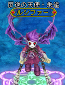 画像ギャラリー No.011のサムネイル画像 / 「BraveSongOnline」史上最恐の英雄登場&騎乗ペットデザインコンテスト開催