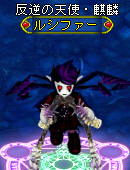 画像ギャラリー No.012のサムネイル画像 / 「BraveSongOnline」史上最恐の英雄登場&騎乗ペットデザインコンテスト開催