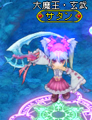 画像ギャラリー No.015のサムネイル画像 / 「BraveSongOnline」史上最恐の英雄登場&騎乗ペットデザインコンテスト開催