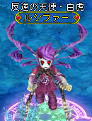 画像ギャラリー No.016のサムネイル画像 / 「BraveSongOnline」史上最恐の英雄登場&騎乗ペットデザインコンテスト開催