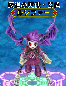 画像ギャラリー No.017のサムネイル画像 / 「BraveSongOnline」史上最恐の英雄登場&騎乗ペットデザインコンテスト開催