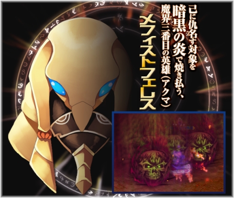 ���������꡼ No.001�Υ���ͥ������ / ��BraveSongOnline�ס��⳦��3�̡֥�ե����ȥե��쥹�פ�����ͺ�Ȥ����о�