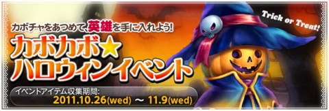 ���������꡼ No.003�Υ���ͥ������ / ��BraveSongOnline�ס��⳦��3�̡֥�ե����ȥե��쥹�פ�����ͺ�Ȥ����о�