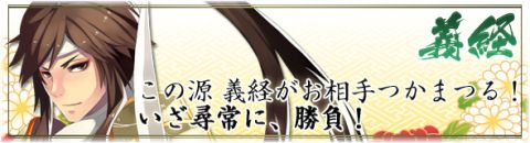 ���������꡼ No.003�Υ���ͥ������ / ��BraveSongOnline�ס�����ͺ��˥åȡֵ��Сס��۷ġפ������ܤ�껲��