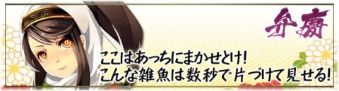 ���������꡼ No.004�Υ���ͥ������ / ��BraveSongOnline�ס�����ͺ��˥åȡֵ��Сס��۷ġפ������ܤ�껲��