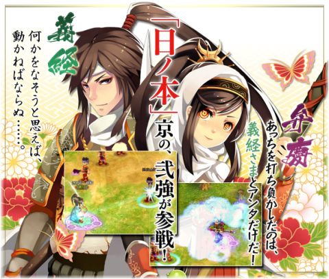 ���������꡼ No.007�Υ���ͥ������ / ��BraveSongOnline�ס�����ͺ��˥åȡֵ��Сס��۷ġפ������ܤ�껲��