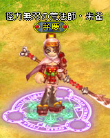 ���������꡼ No.009�Υ���ͥ������ / ��BraveSongOnline�ס�����ͺ��˥åȡֵ��Сס��۷ġפ������ܤ�껲��