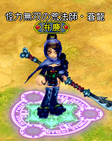 ���������꡼ No.010�Υ���ͥ������ / ��BraveSongOnline�ס�����ͺ��˥åȡֵ��Сס��۷ġפ������ܤ�껲��