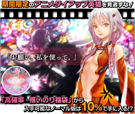 ꡼ No.012Υͥ / BraveSongOnline1214˼»ͽΥåץǡȡְǷξϡפƤ˥֥ƥ饦פȤΥܤǱͺĤΤפʡо