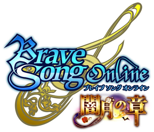 画像ギャラリー No.001のサムネイル画像 / 新主人公の追加でより広がる世界観を楽しもう。「BraveSongOnline」初の大型アップデート「闇月の章」先行レポート