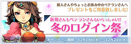 ꡼ No.003 | BraveSongOnlineפ緿åץǡȡְǷξϡפ»ܡ˥ꥹޥ٥Ȥȥڡ⥹