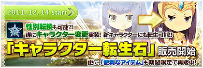 ꡼ No.004 | BraveSongOnlineפ緿åץǡȡְǷξϡפ»ܡ˥ꥹޥ٥Ȥȥڡ⥹