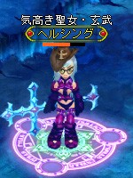 ꡼ No.016 | BraveSongOnlineס۷²֥ѥפȡŷŨΡ֥إ륷󥰡פо