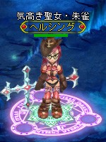 ꡼ No.017 | BraveSongOnlineס۷²֥ѥפȡŷŨΡ֥إ륷󥰡פо