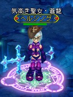 ꡼ No.018 | BraveSongOnlineס۷²֥ѥפȡŷŨΡ֥إ륷󥰡פо