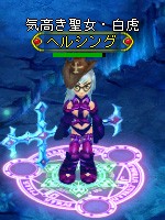 ꡼ No.019 | BraveSongOnlineס۷²֥ѥפȡŷŨΡ֥إ륷󥰡פо