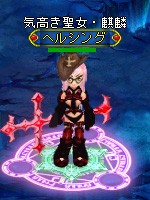 ꡼ No.020 | BraveSongOnlineס۷²֥ѥפȡŷŨΡ֥إ륷󥰡פо