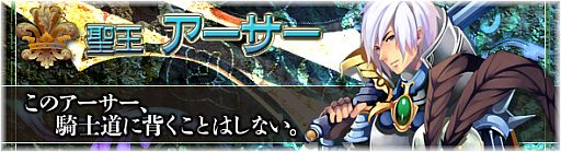 ꡼ No.001Υͥ / BraveSongOnlineסηפʡޤо