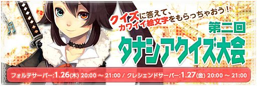 ꡼ No.007Υͥ / BraveSongOnlineסηפʡޤо