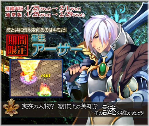 ꡼ No.011Υͥ / BraveSongOnlineסηפʡޤо