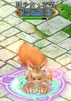 画像ギャラリー No.003のサムネイル画像 / 「BraveSongOnline」可愛いけど怒らせると怖いかも。“狐少女”が登場