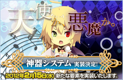 ���������꡼ No.004�Υ���ͥ������ / ��BraveSongOnline�ס�ŷ�Ȥ�������Ϥ���������亮���ƥब��������