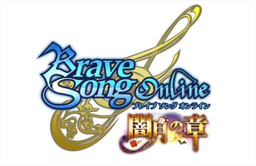 画像ギャラリー No.002のサムネイル画像 / 「BraveSongOnline」,“神器システム”実装。天使や悪魔の力を手に入れよう