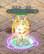 画像ギャラリー No.006のサムネイル画像 / 「BraveSongOnline」,2大天使「ガブリエル」「ジャンヌ・ダルク」が参戦