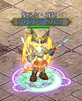 画像ギャラリー No.009のサムネイル画像 / 「BraveSongOnline」,2大天使「ガブリエル」「ジャンヌ・ダルク」が参戦