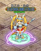 画像ギャラリー No.010のサムネイル画像 / 「BraveSongOnline」,2大天使「ガブリエル」「ジャンヌ・ダルク」が参戦