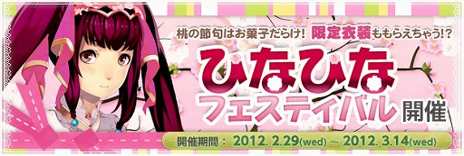 画像ギャラリー No.016のサムネイル画像 / 「BraveSongOnline」,2大天使「ガブリエル」「ジャンヌ・ダルク」が参戦