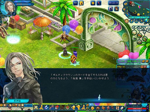 ꡼ No.004 | BraveSongOnlineס٥ȡַϢ緳פ