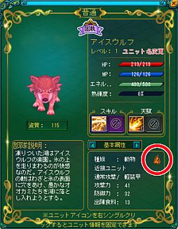 ꡼ No.005 | BraveSongOnlineס٥ȡַϢ緳פ