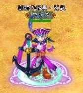 ꡼ No.002 | BraveSongOnlineס±ͺ֥ꥶ٥ס֥եåפָо