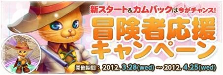 ꡼ No.004 | BraveSongOnlineס±ͺ֥ꥶ٥ס֥եåפָо