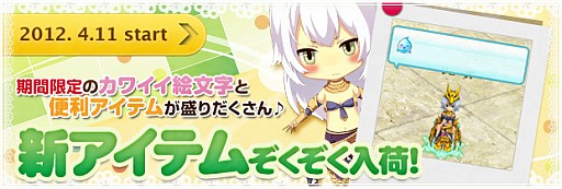 ꡼ No.002 | BraveSongOnlineסֽդΥ󥸥٥ȡפGM̲פ򳫺