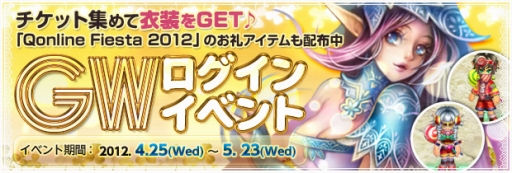 ���������꡼ No.001�Υ���ͥ������ / ��BraveSongOnline�ס�����ǽ�֥�˥åȹ��Υ����ƥ�פ����