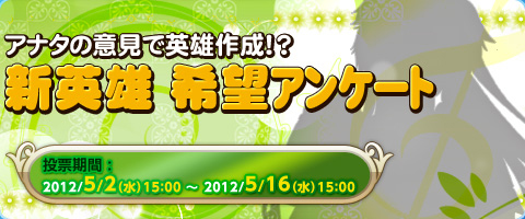 画像ギャラリー No.015のサムネイル画像 / 「BraveSongOnline」に吸血鬼「カーミラ」登場。スキル福袋の限定販売も