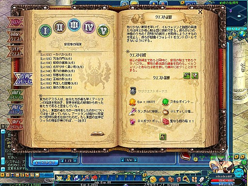 ꡼ No.030 | γεʪȥɥ饴򸫤BraveSongOnline緿åץǡȡ󳤤ξϡץݡ