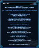 ꡼ No.011 | BraveSongOnline緿åץǡȡ󳤤ξϡפμǰڡ74ޤǳ